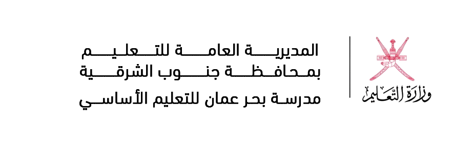 شعار النظام